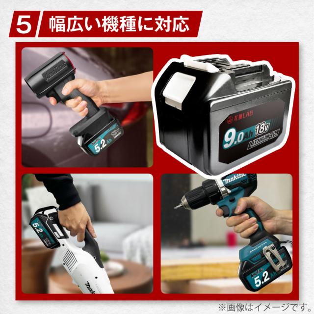 【2個セット】互換ラボ マキタ 互換バッテリー MAKITA 互換 LAB 18V 9Ah 9.0Ah Waitley 掃除機 充電器 インパクト ブロワー 対応 LED デジタル残量表示_10