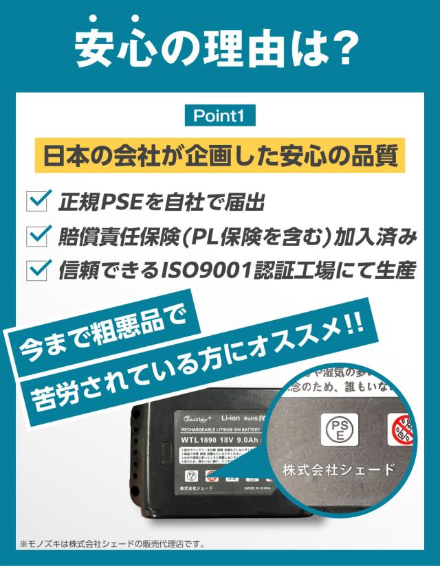 【2個セット】互換ラボ マキタ 互換バッテリー MAKITA 互換 LAB 18V 9Ah 9.0Ah Waitley 掃除機 充電器 インパクト ブロワー 対応 LED デジタル残量表示_2