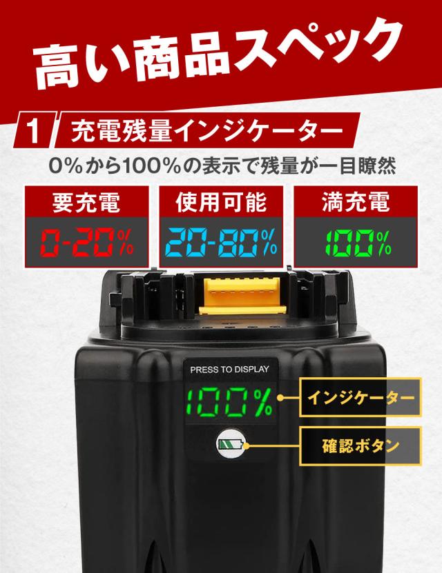 【2個セット】互換ラボ マキタ 互換バッテリー MAKITA 互換 LAB 18V 9Ah 9.0Ah Waitley 掃除機 充電器 インパクト ブロワー 対応 LED デジタル残量表示_6