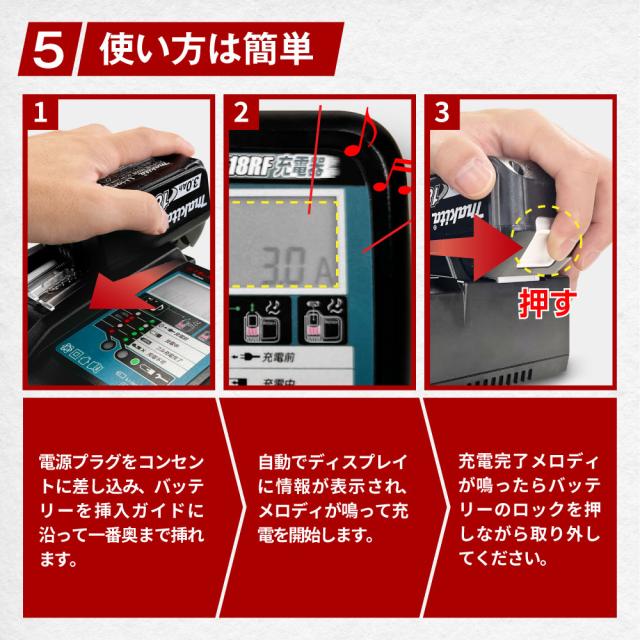 バッテリー2個＆充電器セット互換ラボ MAKITA互換 バッテリー 18V 二個 
