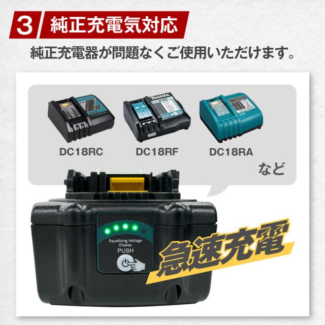 互換ラボ マキタ互換 バッテリー MAKITA互換 LAB 18V 6Ah PLUS 6.0Ah Waitley 掃除機 充電器 インパクト ブロワー 対応 LED デジタル残量表示 WTL1860 MAKITA互換 BL1830B BL1850B BL1860B 電動工具 ゴカン_12