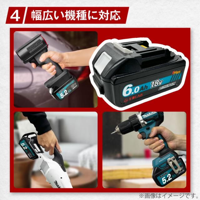 互換ラボ マキタ互換 バッテリー MAKITA互換 LAB 18V 6Ah PLUS 6.0Ah Waitley 掃除機 充電器 インパクト ブロワー 対応 LED デジタル残量表示 WTL1860 MAKITA互換 BL1830B BL1850B BL1860B 電動工具 ゴカン_13