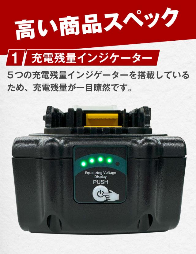 互換ラボ マキタ互換 バッテリー MAKITA互換 LAB 18V 6Ah PLUS 6.0Ah Waitley 掃除機 充電器 インパクト ブロワー 対応 LED デジタル残量表示 WTL1860 MAKITA互換 BL1830B BL1850B BL1860B 電動工具 ゴカン_10