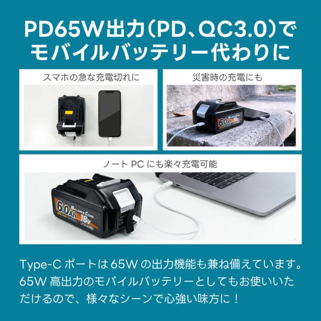 バランス充電機能搭載】 VOLT LAB マキタ互換 バッテリー MAKITA互換