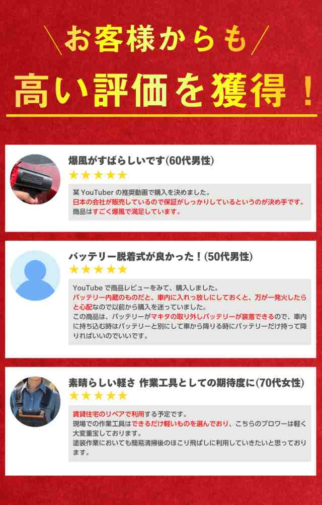 最強 ブロワー Aero Tools MK-1 洗車 強力 超強力 ターボ MAKITA 最強 ブロワー Aero Tools MK-1 洗車 強力 超強力 ターボ MAKITA