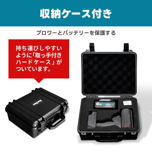 一台二役 ブロワー送風機/大容量バッテリー2個付き/(21V,4000mah)