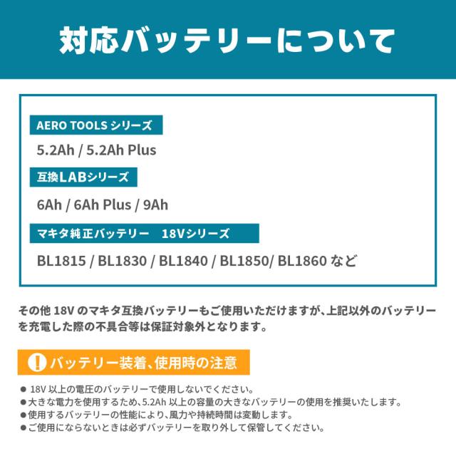 最強 ブロワー Aero Tools MK-1 洗車 強力 超強力 ターボ MAKITA