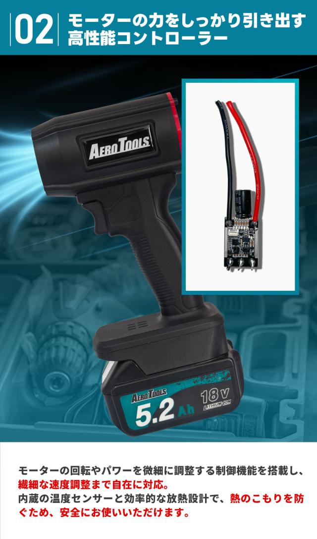 最強 ブロワー Aero Tools MK-1 洗車 強力 超強力 ターボ MAKITA