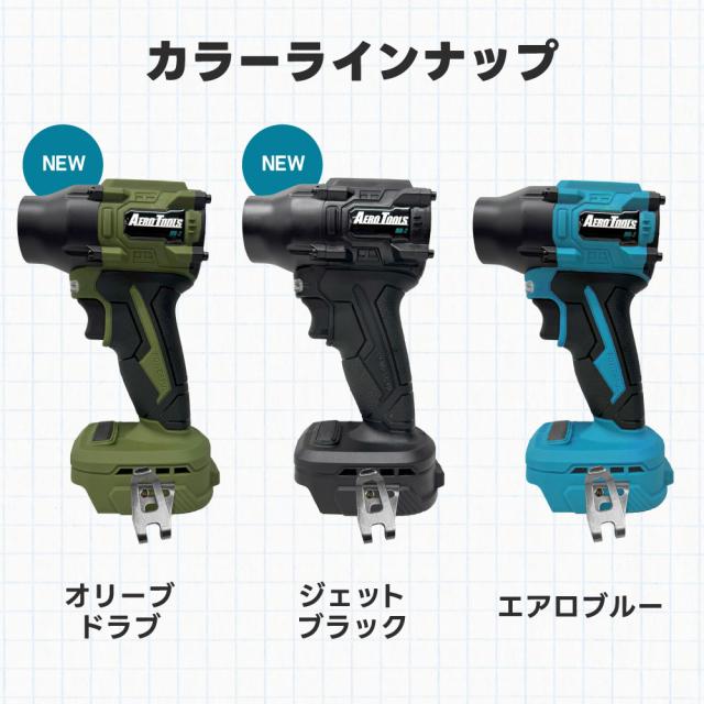 エアロツールズ MK-2 mk2 ブロア ブロアーとiK FOAM Pro2洗車 新色発売！】超強力 ブロワー 洗車 エアロツールズ MK-2 mk2 Aero
