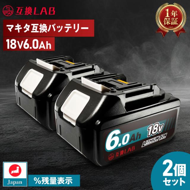 新品 マキタ 純正 18V 6.0Ah バッテリー　BL1860B　3個セット makita マキタ リチウムイオンバッテリー BL1860B 18V ブラック 新品