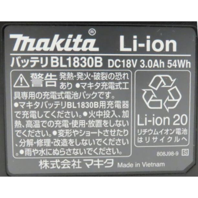 マキタ 純正 BL1830B 1個 + DC18RF 急速充電器 バッテリー セット 18V