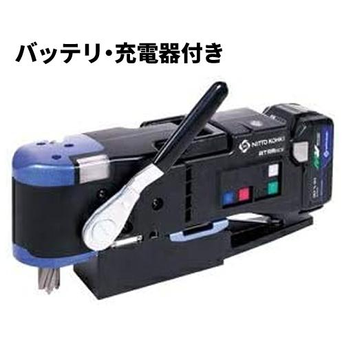 日東工器 CLO-2725 バッテリ・充電器入りフルセット 携帯式磁気応用穴あけ機 アトラエース コードレスタイプ ATRA ACE NITTO KOHKI