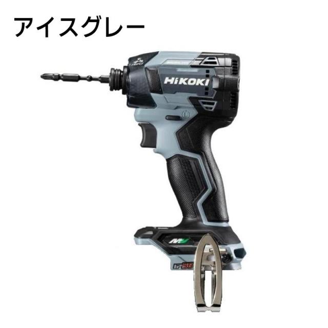 ハイコーキ WH36DD(NN) (IG) 本体のみ 限定色 NN FW NN IG アイスグレー コードレスインパクトドライバー HiKOKI