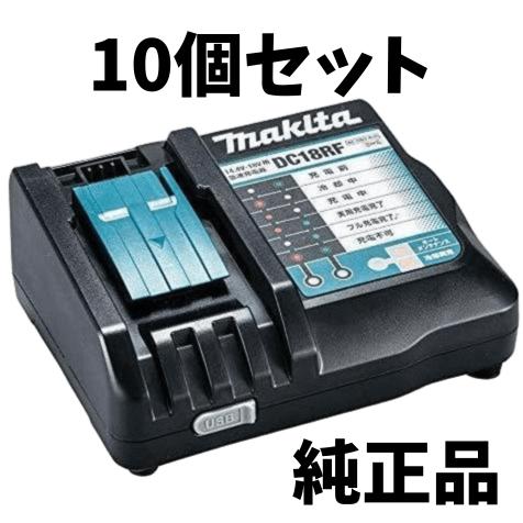 104 makita マキタ DC18RF 急速充電器 BL1860B リチウムイオン
