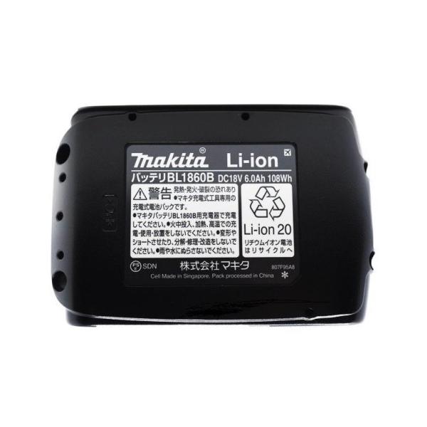 マキタ 純正 バッテリー BL1860B 18V 6.0Ah 4個 国内正規品 A-60464 makita DC18RF BL1850B TD173 BL1830B 対応_4