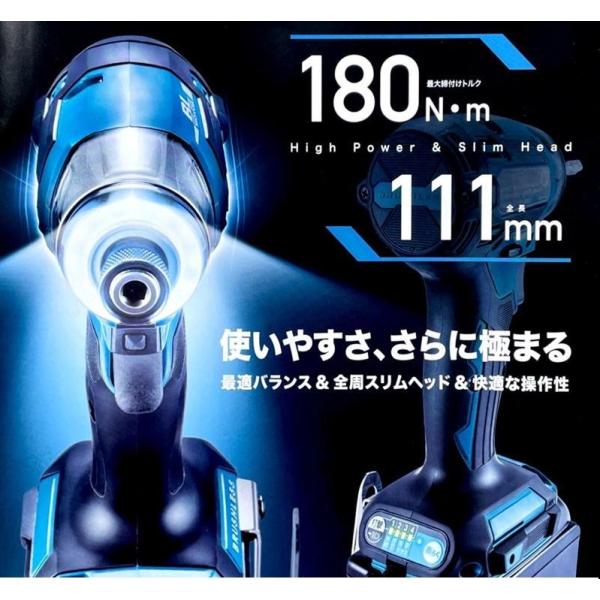 マキタ インパクトドライバー TD173DZB ブラック 充電器 DC18RF ケース 