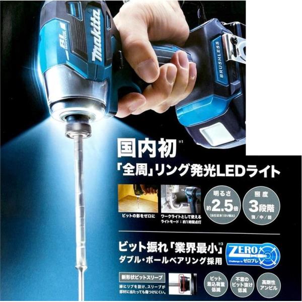 マキタ インパクトドライバー TD173DZB ブラック 充電器 DC18RF
