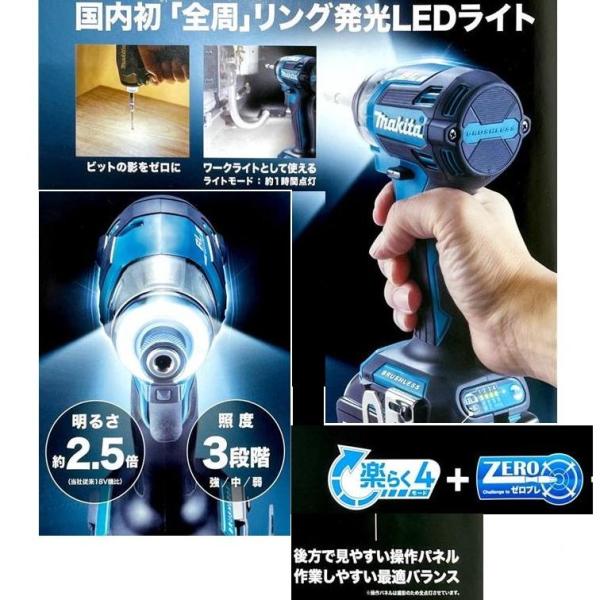 マキタ インパクトドライバー 18v 純正品 TD173 TD173DZ ブルー マキタ インパクトドライバー 18v 純正品 TD173 TD173DZ ブルー