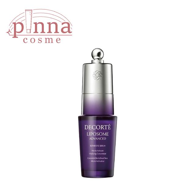 COSME DECORTE コスメデコルテ リポソーム アドバンスト リペアアイセラム 20ml  美容液 コーセー KOSE 送料無料 母の日プレゼント プレゼント ギフト 美肌