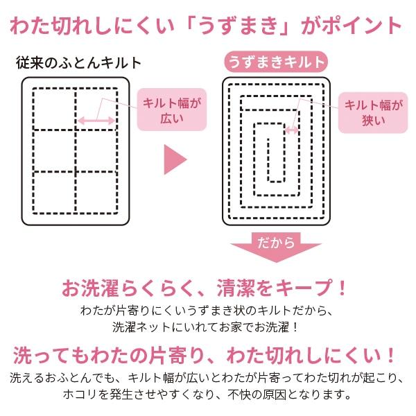 布団セット ベビー 組布団 6点セット 赤ちゃん ベビー布団セット スヌーピー SNOOPY ピーナッツ 日本製 アトピー協会推薦品 ディフェンスタイプ敷きふとん 吸水性と撥水性に優れた2層構造 WF53302600