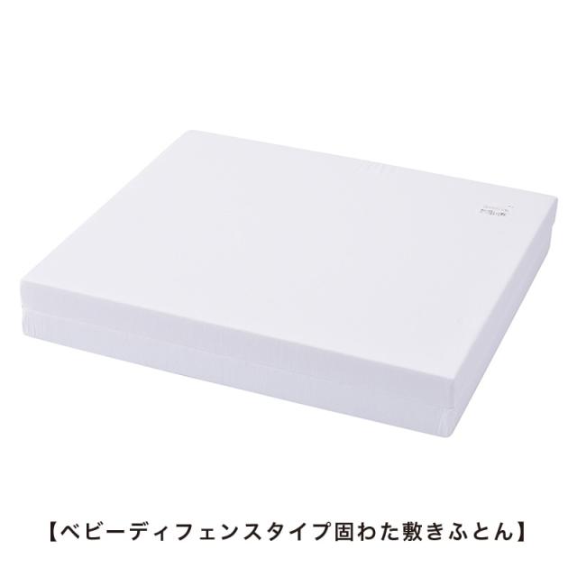 布団セット ベビー 組布団 6点セット 赤ちゃん ベビー布団セット スヌーピー SNOOPY ピーナッツ 日本製 アトピー協会推薦品 ディフェンスタイプ敷きふとん 吸水性と撥水性に優れた2層構造 WF53302600