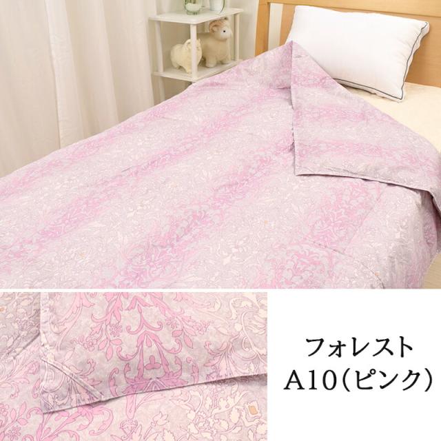 ウォッシャブルダウンケット　シングルロング　2枚セット 布団カバーセット⁄2枚組肌掛け布団 ダウンケット シングル 洗える