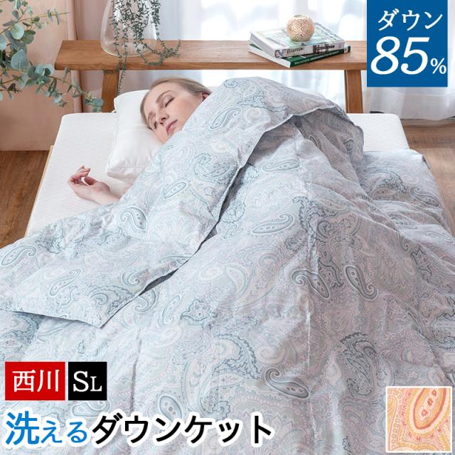 羽毛肌布団（夏布団）シングル　西川リビング 羽毛肌布団（夏布団）シングル西川リビング