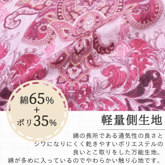 西川 羽毛布団 シングルサイズ ロシア産 マザーグース93％ 80サテン超長綿　ダウンパワー430 ツバイ 京都西川 ローズ羽毛 ロシアマザーグース かけ布団 羽毛布団 掛布団 シングル