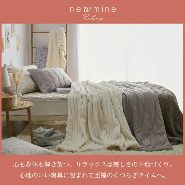 ガーゼケット タオルケット 西川 シングル 綿100％ コットン 速乾 夏 くしゅくしゅ 日本製 国産 マラソン☆最大10％OFFクーポン ガーゼケット シングル 西川