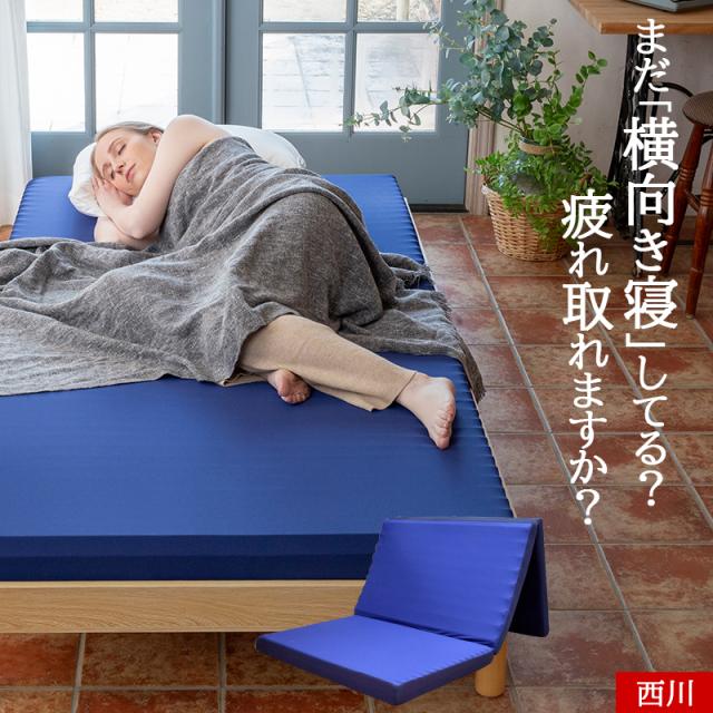 高反発マットレス セミダブル 寝返りサポート 通気性がよい 布団 腰痛