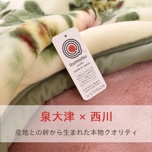 サンダーソン アクリルマイヤー 二枚合わせ毛布 サンダーソン アクリルマイヤー2枚合わせ毛布 Amazon｜サンダー