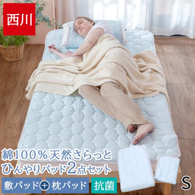 【美品　粘着パッド新品付】BRILLIANT WAVE セルパッドプラス | PRODUCTS｜Partir（パルティール）公式サイト