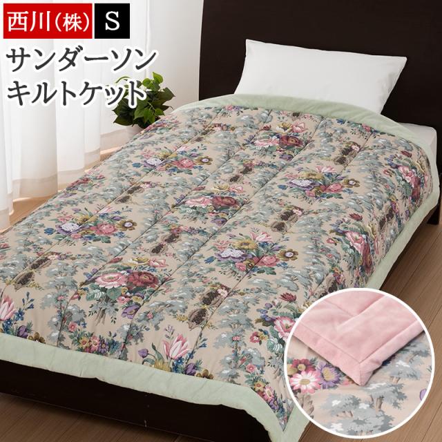 再洗済✨アンティークフランス南仏プロヴァンス フェザー/ダウン羽毛キルト 赤緑黄 アンティークキルト フランス プロヴァンス バラ 【Antiques