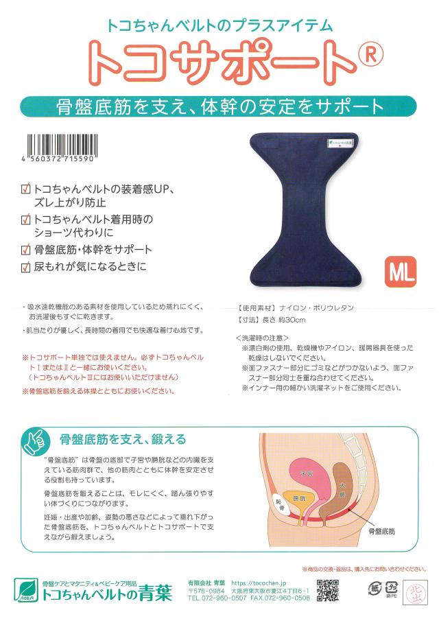 もとこちゃん専用 もとこちゃん専用