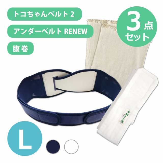 ☆トコちゃんベルト２ Ｌ RENEW MLサイズ トコちゃんのふわっと腹巻 ...