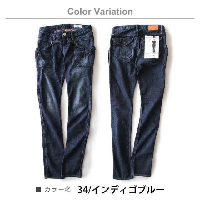 Antgauge アントゲージ 【裾上げ無料】パンツ スキニー スキニーパンツ
