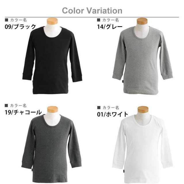 カットソー Tシャツ 7分袖 七分袖 Uネック リブ スパンフライス フィット メンズ レディース トップス インナー 無地 カジュアル ミリタの通販はau Pay マーケット Paty Au Pay マーケット店