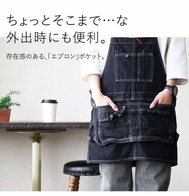 サロペット 風 エプロン 販売