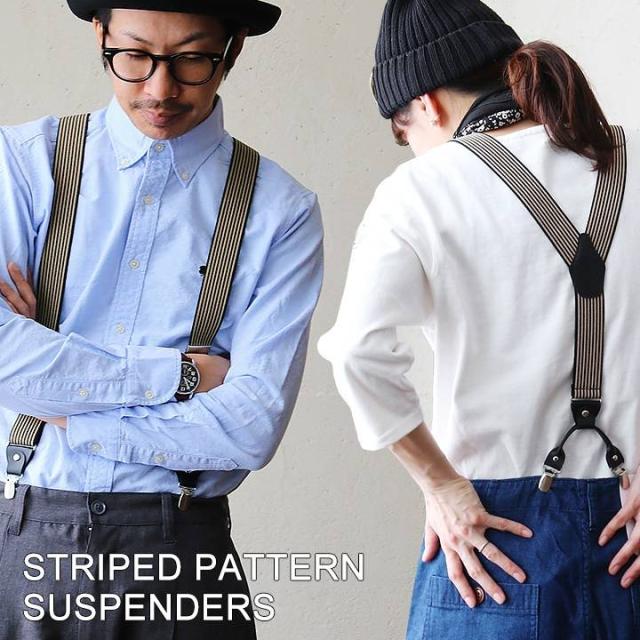 サスペンダー Y型 太幅 3 5cm幅 ヒッコリー ストライプ柄 ゴム地 クリップ式 吊りバンド レディース メンズ アクセサリー 40代 50代 の通販はau Pay マーケット Paty Au Pay マーケット店