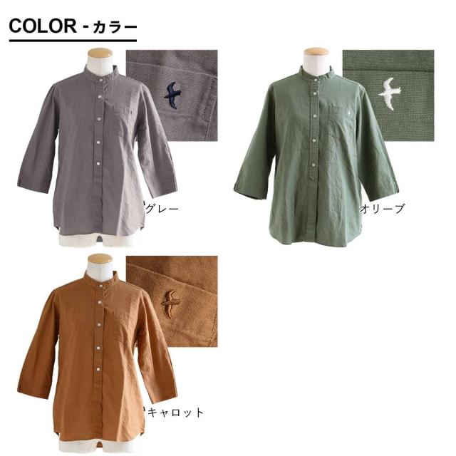シャツ 七分袖 日本製 レディース バンドカラー しっかり 丈夫 綿麻 リネン コットン 春 夏 秋 冬 しわになりにくい ノーアイロン すっきり シルエット シンプル 刺繍 パティ SAIL セイル シャツ 七分袖 日本製 レディース バンドカラー しっかり 丈夫 綿麻
