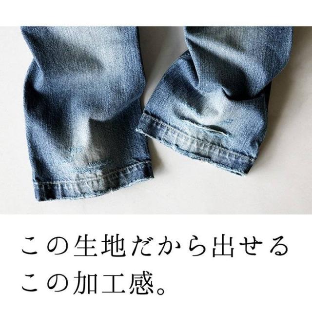 13年jeans ヴィンテージ ストレート デニム Byiwato ジーンズ メンズ レディース ダメージ パンツ リメイク ベイカー カジュアル デの通販はau Pay マーケット Paty Au Pay マーケット店