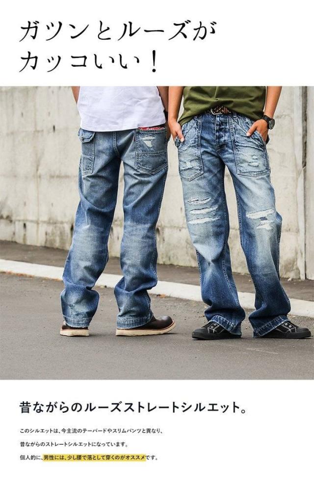 13年jeans ヴィンテージ ストレート デニム Byiwato ジーンズ メンズ レディース ダメージ パンツ リメイク ベイカー カジュアル デの通販はau Pay マーケット Paty Au Pay マーケット店