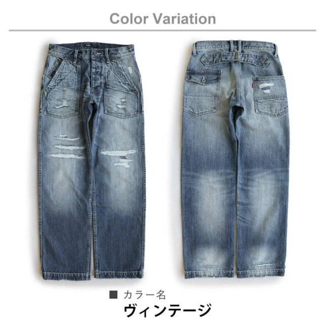 13年jeans ヴィンテージ ストレート デニム Byiwato ジーンズ メンズ レディース ダメージ パンツ リメイク ベイカー カジュアル デの通販はau Pay マーケット Paty Au Pay マーケット店