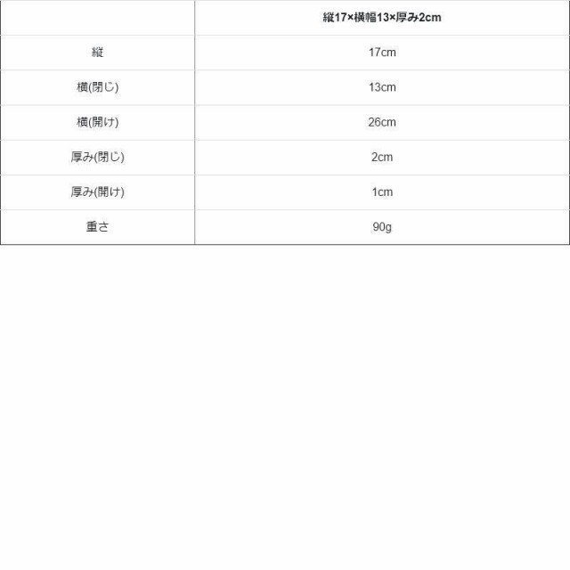 コンパクト通院ケース 収納ケース お薬手帳 診察券 コンパクト PUレザー 忘れ物防止 両開き ケアアイテム レディース メンズ 40代 50代  の通販はau PAY マーケット - PATY au PAY マーケット店