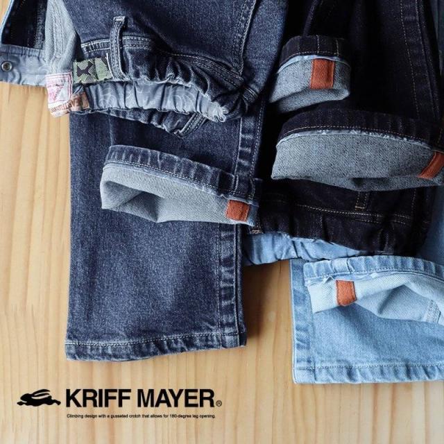 KRIFF MAYER クリフメイヤー クライミングパンツ メンズ レディース ストレッチ 動きやすい しっかり 丈夫 ウエストゴム ウェイビングベルト テーパード デニム 裾裏アクセント アメカジ カジュアル メンズライク パティ_3