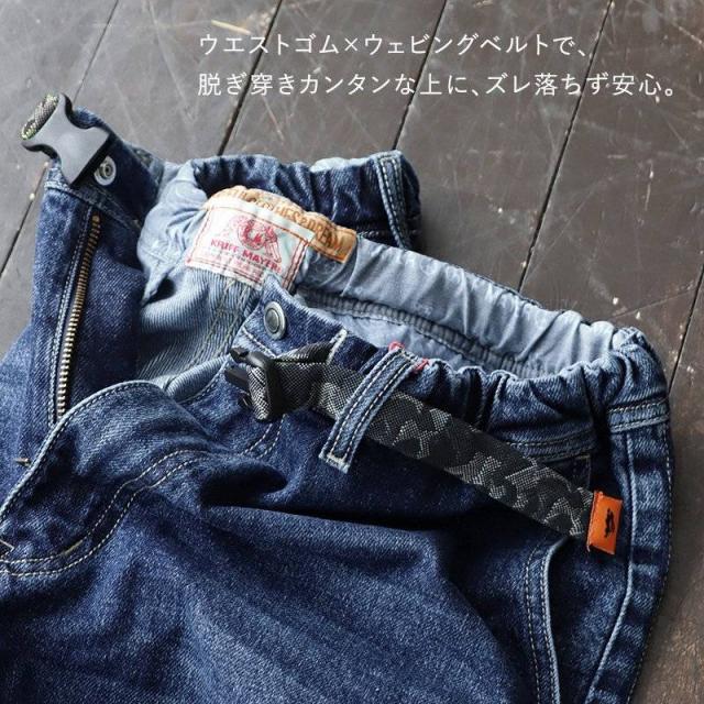 KRIFF MAYER クリフメイヤー クライミングパンツ メンズ レディース ストレッチ 動きやすい しっかり 丈夫 ウエストゴム ウェイビングベルト テーパード デニム 裾裏アクセント アメカジ カジュアル メンズライク パティ_5