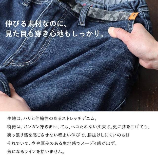 KRIFF MAYER クリフメイヤー クライミングパンツ メンズ レディース ストレッチ 動きやすい しっかり 丈夫 ウエストゴム ウェイビングベルト テーパード デニム 裾裏アクセント アメカジ カジュアル メンズライク パティ_9
