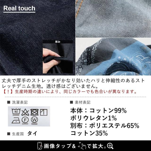KRIFF MAYER クリフメイヤー クライミングパンツ メンズ レディース ストレッチ 動きやすい しっかり 丈夫 ウエストゴム ウェイビングベルト テーパード デニム 裾裏アクセント アメカジ カジュアル メンズライク パティ_16