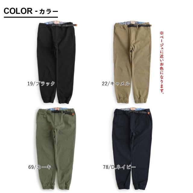 KRIFF MAYER クリフメイヤー クライミングパンツ メンズ レディース 裾