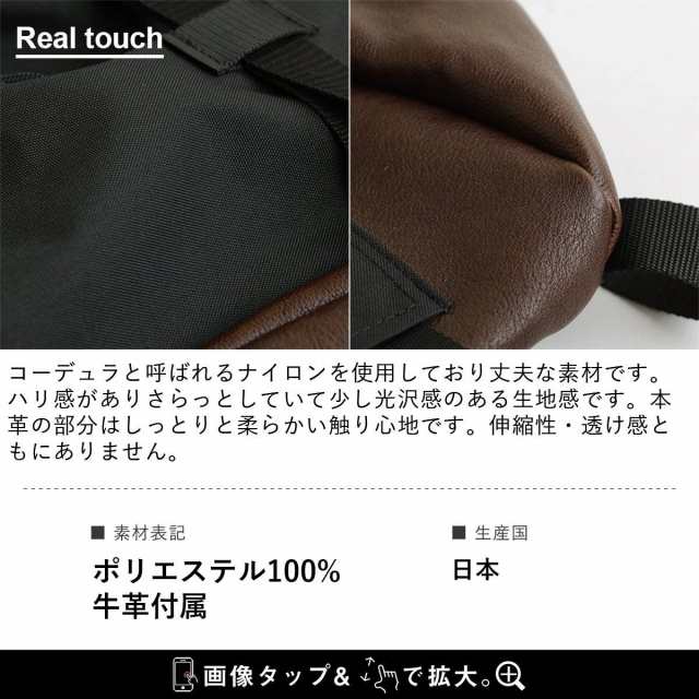 リュック リュックサック デイパック バックパック バッグ コーデュラナイロン フラップ型 デイパック JA-1199-2 クッションパッド  コー｜au PAY マーケット